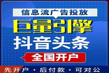 探索SEM开户的秘密：多行业成功案例