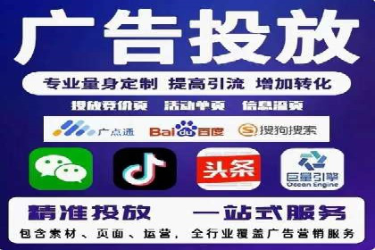 知乎信息流广告投放的创意执行与效果评估——多案例研究
