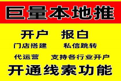 案例分享：如何用百度信息流推广实现高转化率